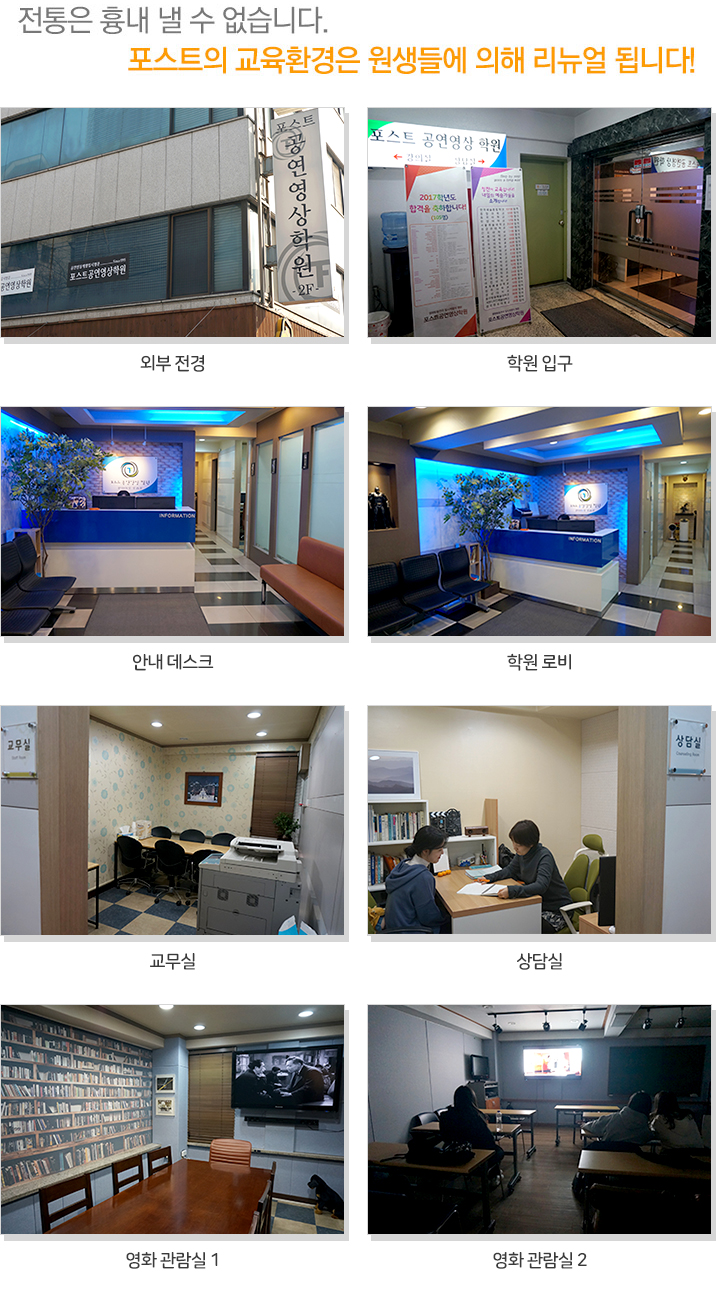 시설안내