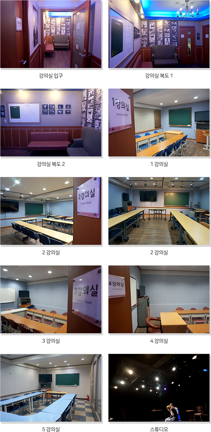 시설안내